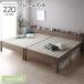  bed широкий King 220 S+SD кроватная рама только объединенный крепкий платформа из деревянных планок . имеется высота регулировка из дерева спальное место Forteo Forte o бесплатная доставка 