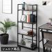  shelf storage shelves single goods width 50cm steel iron series open rack storage rack open shelf storage furniture bookcase Recticorektiko construction goods free shipping 