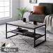  low table single goods width 80cm storage shelves attaching steel design wood grain center table interior furniture table desk Recticorektiko construction goods free shipping 