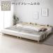  bed широкий King 260 SD+D кроватная рама только объединенный . имеется высота регулировка платформа из деревянных планок спальное место кроватная рама Aerus aeras бесплатная доставка 
