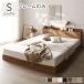  bed одиночная кровать только рама автомобиль Be дуб . есть платформа из деревянных планок низкий пол розетка освещение Famitefami-te бесплатная доставка 
