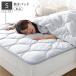  наматрасник наматрасник одиночный товар короткий одиночный ... антибактериальный дезодорация теплоизоляция низкий ho rumarutehido постельные принадлежности 4 . резина предотвращение скольжения имеется Merminma-min бесплатная доставка 