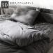 ...pi-chis gold постельные принадлежности 6 позиций комплект ватное одеяло ×1 + подушка ×1 + box простыня ×1 + кейс для хранения ×1 +.. чехол на футон ×1 + подушка покрытие ×1 полуторный...