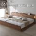  bed широкий King 200(S+S) 3 Zone карман пружина с матрацем объединенный платформа из деревянных планок освещение высота регулировка сборка товар Luxesiaruksesia бесплатная доставка 