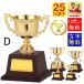  чемпионский кубок D 25%OFF высота 135mm Gold золотой цвет чемпионский кубок . Trophy CUP бейсбол футбол сумо дзюдо kendo боулинг настольный теннис GA344-D