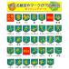 �g���t�B�[B�@20��OFF�@����220�����@���������@�g���t�B�[�@���y�@�S���t�@�싅�@�T�b�J�[�@�o�X�P�@�o���[�{�[���@���o�@�_���@�����@���@K-BV6603-B �֘A�摜3