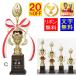  Trophy C 20%. высота 280mm Trophy бейсбол футбол баскетбол волейбол Trophy теннис сумо дзюдо kendo каратэ K-T1052-C