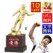  Trophy футбол 10%OFF[ знак бесплатный ] высота 140mm футзал футбол lifting assist he DIN g hat-trick W-VB4551-B