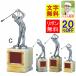 �g���t�B�[ 20��OFF �������� ����220���� �S���t�g���t�B�[ �嗝�Α� �S���t �| �� �g���t�B�[  �S���t�D���J�b�v �S���t�R���y �x�X�g�O���X�� W-VC4531-C