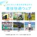 �󒲃x�X�g �󒲍�ƕ� �t�@���t���x�X�g ���� �� ���F �t�@���x�X�g �o�b�e���[�Z�b�g �󒲕��݊��s�� �����Y ���f�B�[�X ���p �t���Z�b�g �󒲃E�F�A �֘A�摜5