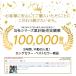 �󒲃x�X�g �󒲍�ƕ� �t�@���t���x�X�g ���� �� ���F �t�@���x�X�g �o�b�e���[�Z�b�g �󒲕��݊��s�� �����Y ���f�B�[�X ���p �t���Z�b�g �󒲃E�F�A �֘A�摜1