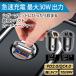 �V�K�[�\�P�b�g �J�[�`���[�W���[ USB type-c 2�|�[�g �ԍ� �� �X�}�z �}�� �[�d �V�K�[�A�_�v�^�[ iPhone android �R���p�N�g 2�� �ϊ� ���^ �^�C�vC  ����