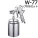  распылительный пистолет W77S 2.0mm W-77 cup имеется 1000ml маслянистость краска специальный средний распылительный пистолет . сверху тип diy покраска покраска gun 