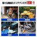 �X�g���[�g�^�C�v ���o�[ �n���h���� �O���[�X�K�� �z�[�X�Z�b�g 400cc �蓮���O���X�K�� ������ �O���[�X������ �J�[�g���b�W�^�C�v �m�Y���w�b�h  ���� �֘A�摜1