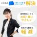 �W�F���N�b�V���� 2���Z�b�g �Q���N�b�V���� �J�o�[�t�� �n�j�J���\�� ���� �傫�� �� �֎q ���z�c �I�t�B�X ���� �ᔽ�� �N�b�V���� ���� �֘A�摜2