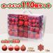 [ ликвидация запасов распродажа ] елка для орнамент комплект 110 шт красный красный цвет 
