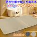 �����}�b�g 70x120cm �唻 �L�� �}�b�g �� �唻 �����}�b�g �L �g�C���}�b�g �L�p �L���L���b�`���[ �L���}�b�g �g�C�� �}�b�g ����