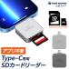 SD устройство для считывания карт type c USB3.1. line sd карта документ ... высокая скорость пересылка данные . line данные сохранение смартфон данные пересылка резервная копия USB USB память фотография 