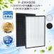 [ сменный товар ]F-ZXHS35/F-ZXHP35 сборник .. фильтр F-ZXHD35 дезодорирующий фильтр F-PDG35 F-PDH35 F-PXH35 F-VXF35 F-VXG35 F-VXJ35 очиститель воздуха для замены 1 комплект 