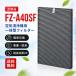 FZ-A40SF сборник .. дезодорирующий в одном корпусе фильтр sharp SHARP соответствует очиститель воздуха фильтр HEPA фильтр KC-40P1 KC-A40 KC-B40 соответствует для замены сменный товар 1 листов ввод 