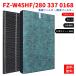 FZ-W45HF сборник .. фильтр 2803370168 дезодорирующий фильтр sharp для замены увлажнение очиститель воздуха для фильтр KC-450Y3 KC-45Y2 KC-W45 KC-Y45 KC-Z45 сменный товар 2 шт. комплект 