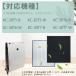 �y�݊��i �zFZ-G30HF �W����t�B���^�[ FZ-G30DF FZ-H30DF �E�L�t�B���^�[ �V���[�vsharp��C����@�p KC-30T5 KC-30T6 KC-30T7 1�Z�b�g���� �֘A�摜2