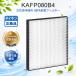 [ сменный товар ]KAFP080B4/KAFP080A4 сборник мусор фильтр Daikin сменный очиститель воздуха для замена фильтр MCK55W MC55W MC55U ACK55V ACK55T ACK55W ACM55U и т.п. соответствует 1 листов ввод 