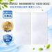 HDS-302C HDS-302G для сборник мусор фильтр hds-302c HDS302C фильтр HDS302G дезодорирующий машина для замены 2 листов .(9450889012)