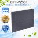 �y�݊��i�zEPF-PZ30F ����HITACHI�݊� �t�B���^�[ ��C����@�t�B���^�[ EP-Z30S �E�L�W�����̌^�t�B���^�[ EP-Z30R EP-PZ30 EP-GX50 EP-GZ30 �����p 1������