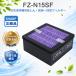 [ сменный товар ]FZ-N15SF очиститель воздуха фильтр FU-NC01/PC01 для для замены антибактериальный сборник .. дезодорирующий фильтр FZ-N15SF FU-NC01 FU-PC01 FU-RC01 FU-SC01 1 листов ввод pm2.5 соответствует 