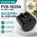 �y�݊��i�zPVB-1825A �����|���@�����p�o�b�e���[ pvb1825a PV-BFL1-008 hitachi�R�[�h���X�X�e�B�b�N�N���[�i�[ ���`�E���C�I�� �o�b�e���[ pse�F�؍�