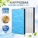 KAFP029A4 Daikin очиститель воздуха для замена фильтр DAIKIN сборник мусор фильтр дезодорирующий электростатический HEPA фильтр сменный товар 1 листов ввод 