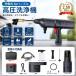 �������@ �R�[�h���X �[�d�� 6in1�m�Y�� 15200mAh ��e�ʃo�b�e���[ Type-C�}���[�d ���͕��� �n���f�B�N���[�i�[ 19000pa �����͋z�� �d���G�A�[�|���v ���