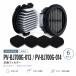�y�݊��i�z �����݊� PV-BJ700G-013 PV-BF700-009 �|���@�t�B���^�[ PV-BJ700G-014 PV-BF700-010 �X�|���W�t�B���^�[ �N���[�i�[ 6����