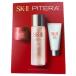 送料無料 SK-II ピテラ ユース エッセンシャル セット