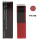 【2点までメール便可】シュウウエムラ ルージュアンリミテッド アンプリファイド ピグメント #PK396 SHU UEMURA