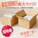 �_���{�[�� 60�T�C�Y �i�{�[�� 60 ��z60 B5 ���^ �� 120���Z�b�g ID2051 �֘A�摜2