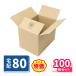 �_���{�[�� �i�{�[���� 80�T�C�Y A4 ��z  100�� �L���� �b315�~225�~235mm�i2055�j