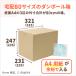 �_���{�[�� �i�{�[���� 80�T�C�Y A4 ��z  100�� �L���� �b315�~225�~235mm�i2055�j �֘A�摜1
