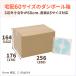 �_���{�[�� �i�{�[���� 60�T�C�Y B6 ��z  120�� �L���� �b250�~170�~152mm�i2088�j �֘A�摜1