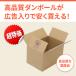 �_���{�[�� �i�{�[���� 60�T�C�Y B6 ��z  120�� �L���� �b250�~170�~152mm�i2088�j �֘A�摜2