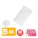  конверт с амотизационной прослойкой A6 маленький водонепроницаемый конверт клик post нестандартная пересылка белый лента есть 100 листов l100×160mm(2733)