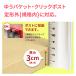 �N���b�N�|�X�g �� �_���{�[�� �i�{�[�� A4 ��`�O�X�� ���� 200�� �b319�~227�~25mm�i5410�j �֘A�摜5