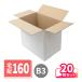  картон картонная коробка 160 размер B3 20 листов очень большой упаковка перемещение l600×400×540(0631)