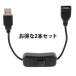 USB A мужской женский удлинение кабель [2 шт. комплект ] on/off переключатель имеется источник питания переключатель USB свет удлинение адаптер коннектор |L