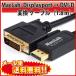 MacLab. Displayport DVI �ϊ� �P�[�u�� 1.8m DP DVI-D �f�B�X�v���C�|�[�g �u���b�N �R�l�N�^ �A�_�v�^ Acer Lenovo Dell ASUS |L