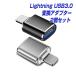iPhone iPad соответствует USB3.0 конверсионный адаптор изменение коннектор OTG соответствует iOS13 после соответствует Lightning to USB3.0 iPhone из фотография изображение анимация музыка из фильмов |L
