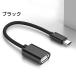 ���F2�{�Z�b�g USB�ϊ��P�[�u�� Type-C USB OTG�P�[�u�� USB-C �I�X USB-A ���X �ϊ��A�_�v�^�[ Android �X�}�z �^�u���b�g �^�C�vC�[����Type-A�@���ڑ� |L �֘A�摜3