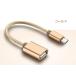 ���F2�{�Z�b�g USB�ϊ��P�[�u�� Type-C USB OTG�P�[�u�� USB-C �I�X USB-A ���X �ϊ��A�_�v�^�[ Android �X�}�z �^�u���b�g �^�C�vC�[����Type-A�@���ڑ� |L �֘A�摜5