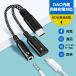 �I�[�f�B�I�ϊ��A�_�v�^�[ USB Type-C �C���z���W���b�N �}���[�d 60W DAC �}�C�N�@�\ �A���h���C�h �X�}�z �^�u���b�g �X�}�[�g�t�H�� android USB-C |L �֘A�摜1
